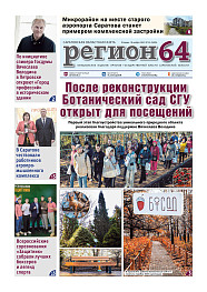№46