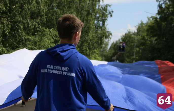 В Саратове ко Дню России развернули 100-метровый флаг  